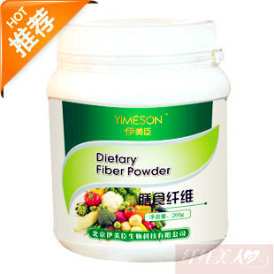  特价新品 YIMESON伊美臣膳食纤维 增强免疫力 排毒减肥瘦身 包邮