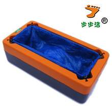 步步洁鞋套机送鞋套鞋套宝套鞋机家用自动鞋套机