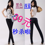 秋冬女装修身高腰厚款加长小脚铅笔裤牛仔裤大码靴裤 9001-4#