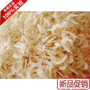  海鲜干货虾类制品特级野生虾皮虾米淡干甜晒宝宝孕妇补钙佳品特价