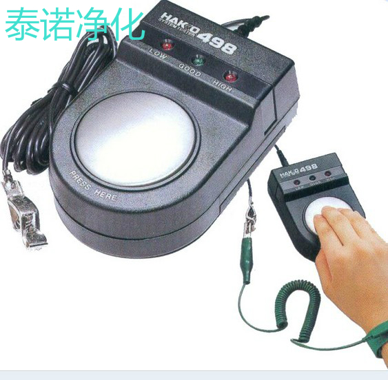 Anti-static wrist strap Tester HAKK0498 Electrostatic apparatusin the Hardware/Tool , Hand Tools , Other Hand Tools , Electrostatic Protection Brush category - from Buy2taobao.com to provide professional Taobao agent buy service