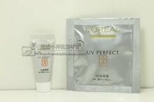 ��Ʒ ŷ����bb˪ ���ط�����ɹ����¶SPF30 5ML/1.5ML ��ƷС��