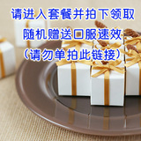 买就送（收藏本店）感恩小礼1份 随机赠送 不拍不送
