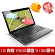 【品牌日】联想  G460A-PSI（大学生特惠）/送200元现金红包