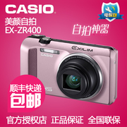 Casio/卡西欧 EX-ZR410/400 数码相机 12级美肤 