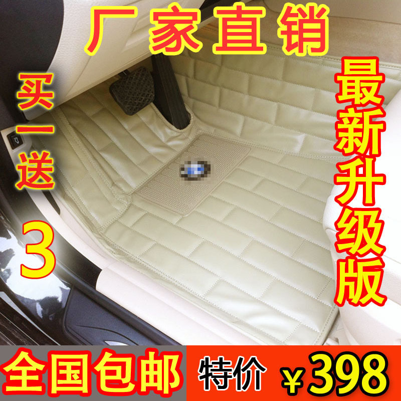 新宝马5系523Li 宝马3系320i 1系 X1 新宝马<span class=H>X3</span> X5 X6 7系专用脚垫