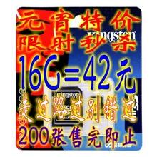 Ԫ���ؼ۽�ʿ�� Micro SD/TF�� Class4(16GB) tf���ֻ��ڴ濨16g