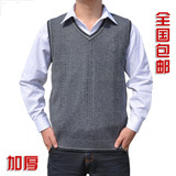 冲<span class=H>皇冠</span>2011新款正品 背心男V领纯色加厚羊绒秋冬针织<span class=H>男装</span>羊毛背心