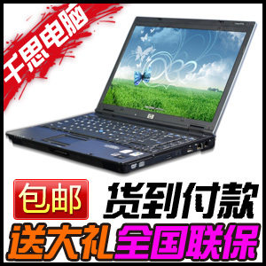 惠普6910P酷睿2双核14寸宽屏二手笔记本电脑T7500 全国顺丰包邮