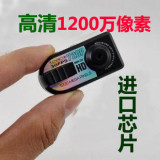 高清720P 微型摄像机 迷你dv 最小数码相机 电脑摄像头 1200万像