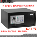 【固家&trade;保险箱】酒店/大学城/笔记本专款22EK电子保险箱保险柜