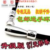 taobao english 7949422978