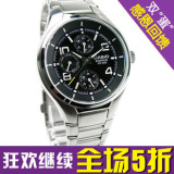 正品 卡西欧<span class=H>CASIO</span> 钢带男表黑色三眼奢华石英男士手表EF-316D-1AV