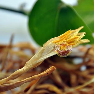  东北 长白山 野生 黄花菜 金针菜 黄花 脱水蔬菜