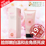 taobao english 14555812482