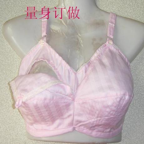 古今 全棉 <em>超大码</em> 全罩杯 <em>哺乳</em> 内衣 <em>文胸</em> <em>胸罩</em>C
