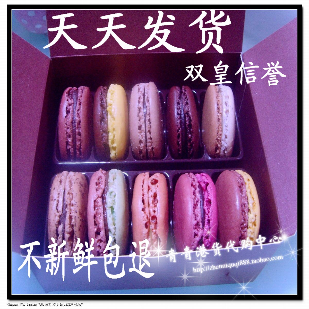 【香港代购】法国<span class=H>Jean</span>-Paul H&eacute;vin 马卡龙/macaron 10个假一罚万