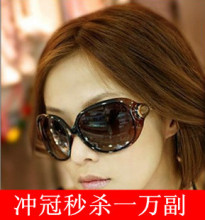 明星款太阳镜女 男士时尚眼镜 大框欧美复古墨镜潮人正品蛤蟆镜韩