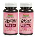 汤臣倍健胶原蛋白片 胶原蛋白90片 买一送一正品包邮