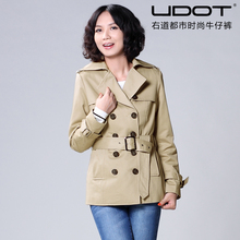 UDOT新款 简约OL 修身版型风衣 双排扣翻领 经典百搭女外套W150