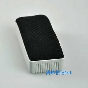 得力小白板擦 绦纶绒面白板擦 超干净的白板擦 0.035kg/个在类目 电子词典/电纸书/文化用品, 教学演示/展示告示用品, 板擦中 - 来自Buy2taobao.com提供专业的淘宝代购服务