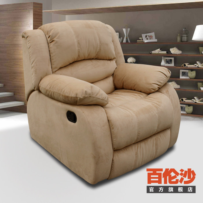 百伦沙/布艺沙发/现代客厅家具/单人位多功能/可电动/坐摇躺1050