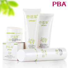 PBA 芭蓓萃 活泉深度补水套装 正品 补水 保湿 锁水 终极补水王