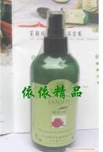 ★四皇冠 正品★梵洁诗100%香芬玫瑰保湿莹露250ml