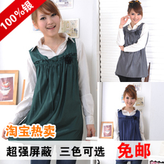 诺尔健孕妇装\/孕产妇用品\/营养 防辐射 防辐射