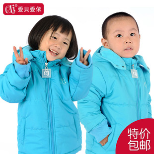  童装男女童冬装保暖超厚棉服儿童衣服韩版棉袄外套上衣特价包邮Q