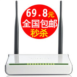 taobao english 13471559441