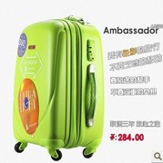ambassador超轻abs+pc大使，拉杆箱登机箱旅行箱，行李箱包a850。