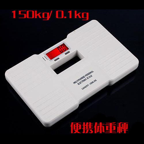 正品 电子体重秤 便携健康人体秤 迷你称 精准 180KG 0.1KG在类目 个人护理/保健/按摩器材, 美容/美体辅助工具, 体重秤/健康秤中 - 来自Buy2taobao.com提供专业的淘宝代购服务