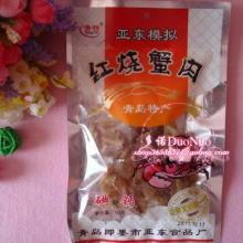【多诺】山东青岛特产 红烧蟹肉 螃蟹 小吃零食 含碘补钙 50克