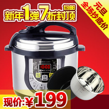 ��ѹ��ѹ������Konka/���� KPC-40ZS30 4L 5L 6L��Ʒ˫���ؼ�