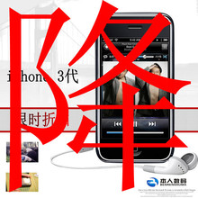 3�� Apple/ƻ�� iPhone 3GS��16G�� �۰����� 8G 32G��500$����