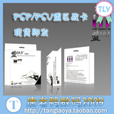 taobao english 3808157176