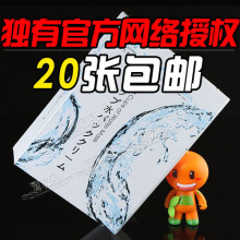 ��������¶�����Ȱ˱�ˮӪ��ˮ����Ĥ��Ʒ���ײ�ˮ��ʪ��Ĥ��