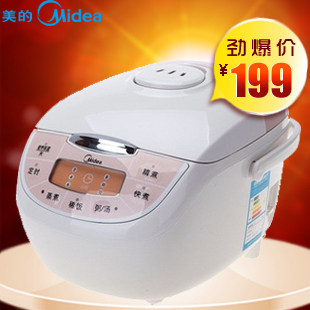 Midea/美的 FD302 美的电饭煲 3L 微电脑式 黄晶蜂窝内胆定时正品