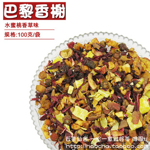  新茶叶 德国巴黎香榭果粒茶 蜜桃香草味花果茶 水果茶花茶 100g