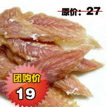 特价极品干燥鸡肉整枝质量超好鸡小胸肉干800克宠物食品狗狗