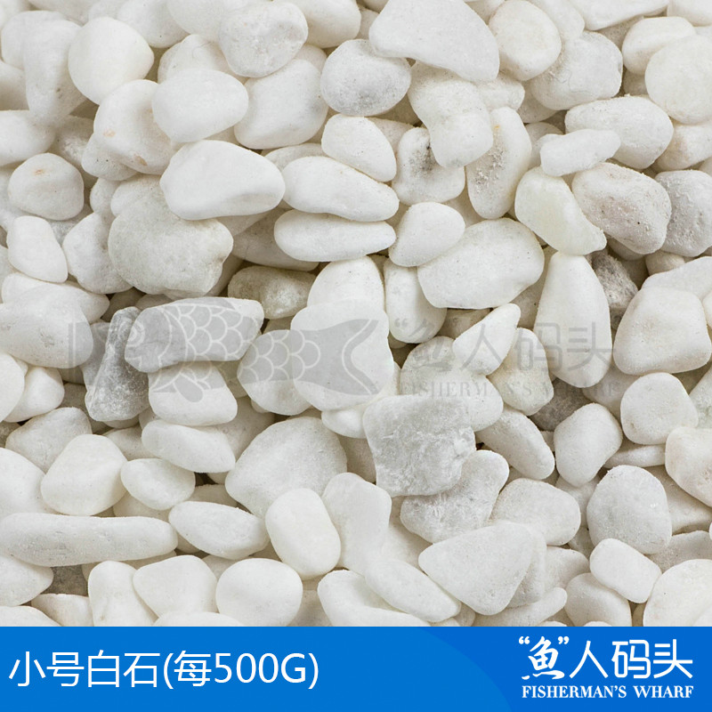 鱼缸水族箱 爬虫箱 水龟箱 陆龟都能用的垫材 小号白石(每500G)在类目 宠物/宠物食品及用品, 水族世界, 鱼缸等水族设备, 造景/装饰中 - 来自Buy2taobao.com提供专业的淘宝代购服务