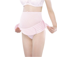 六甲村-cn双层孕妇托腹带孕妇专用产前/产后骨盆恢复带 60071/2