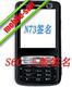 塞班 智能 手机 签名 证书 Symbian sign