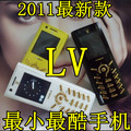 2011新款儿童迷你女士女款学生个性手机最小的可爱袖珍LV直板