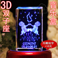 生日礼物 女生日创意礼品 情人节礼物 生日礼品送女友男友 3D内雕