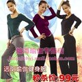  商城正品 限量秒杀 远阳瑜伽服 新款瑜珈服套装 健身服跳操服