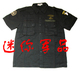 美军 101 半袖 纯棉 双扣 衬衫