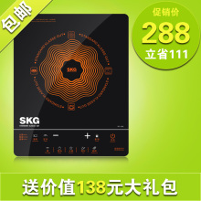 德国SKG SD-1202电陶炉取代电磁炉 远红外线 米技静音 正品不挑锅
