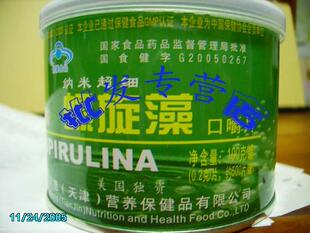 ３钻超级卖家 美国独资沃格螺旋藻500粒 (口嚼片)仅售４５元